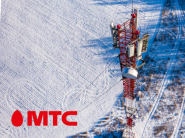 МТС занял первое место по качеству мобильной связи в Республике Беларусь по итогам 2025 года